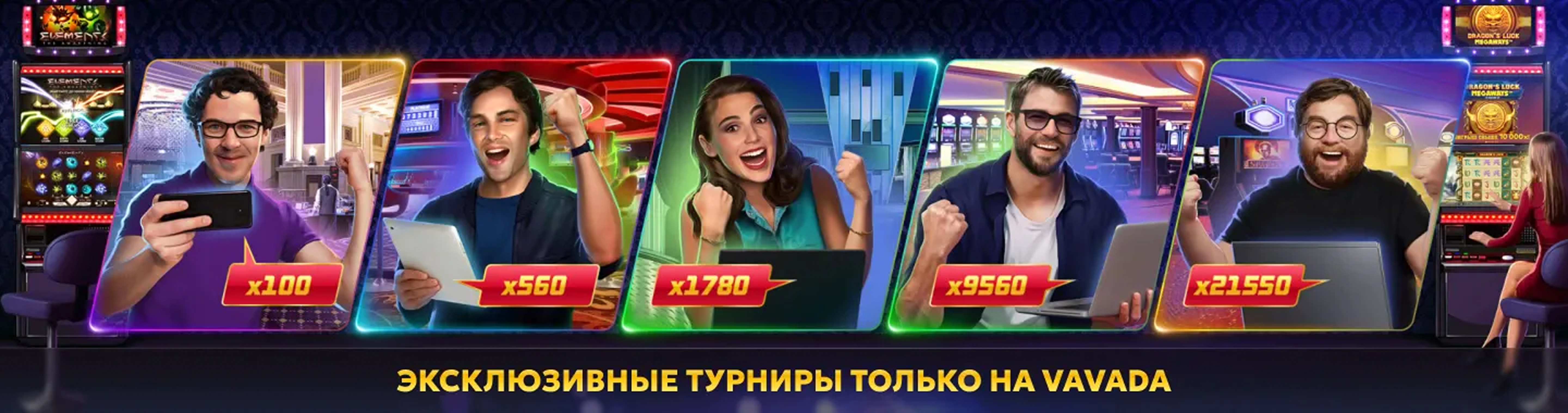 Vavada online casino tournament